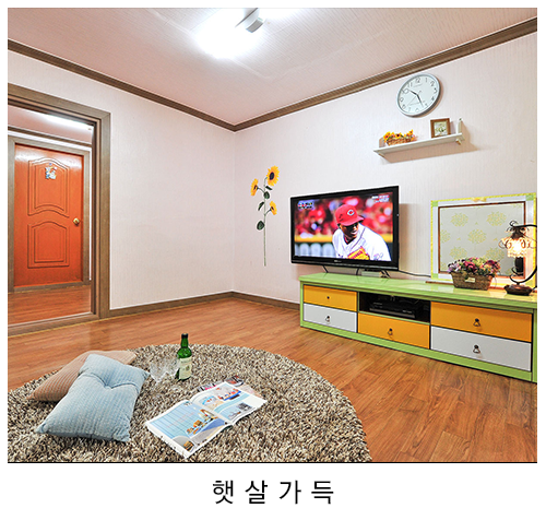 구르미