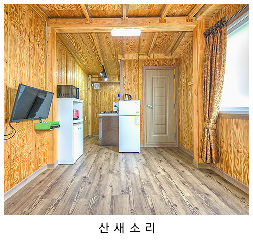 구르미