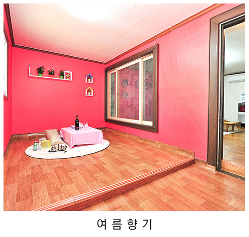 구르미