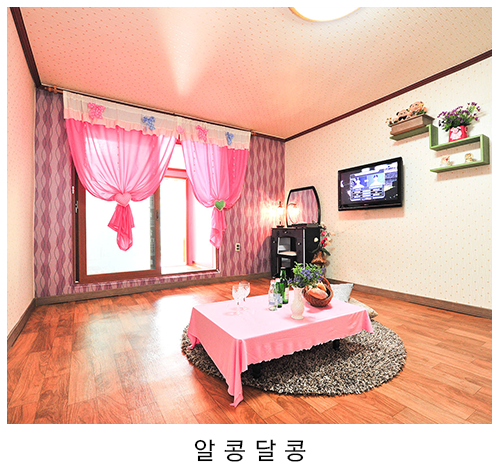 구르미
