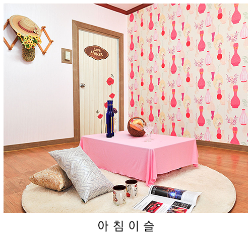 구르미