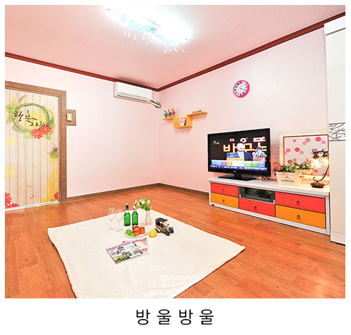 구르미