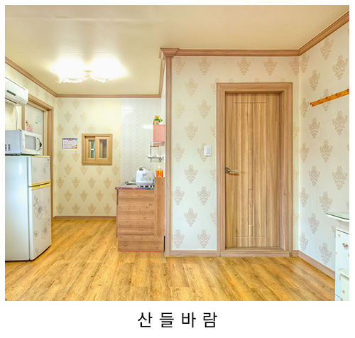 구르미